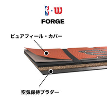 Load image into Gallery viewer, WILSON NBA Forge Series Indoor/Outdoor Basketball - Forge, Brown, Size 7 - 29.5"